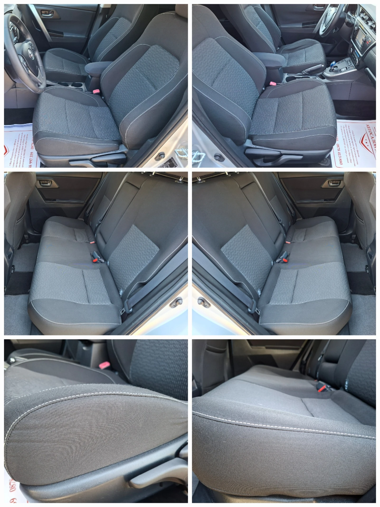 Toyota Auris 1.8 HYBRID, снимка 9 - Автомобили и джипове - 54123209