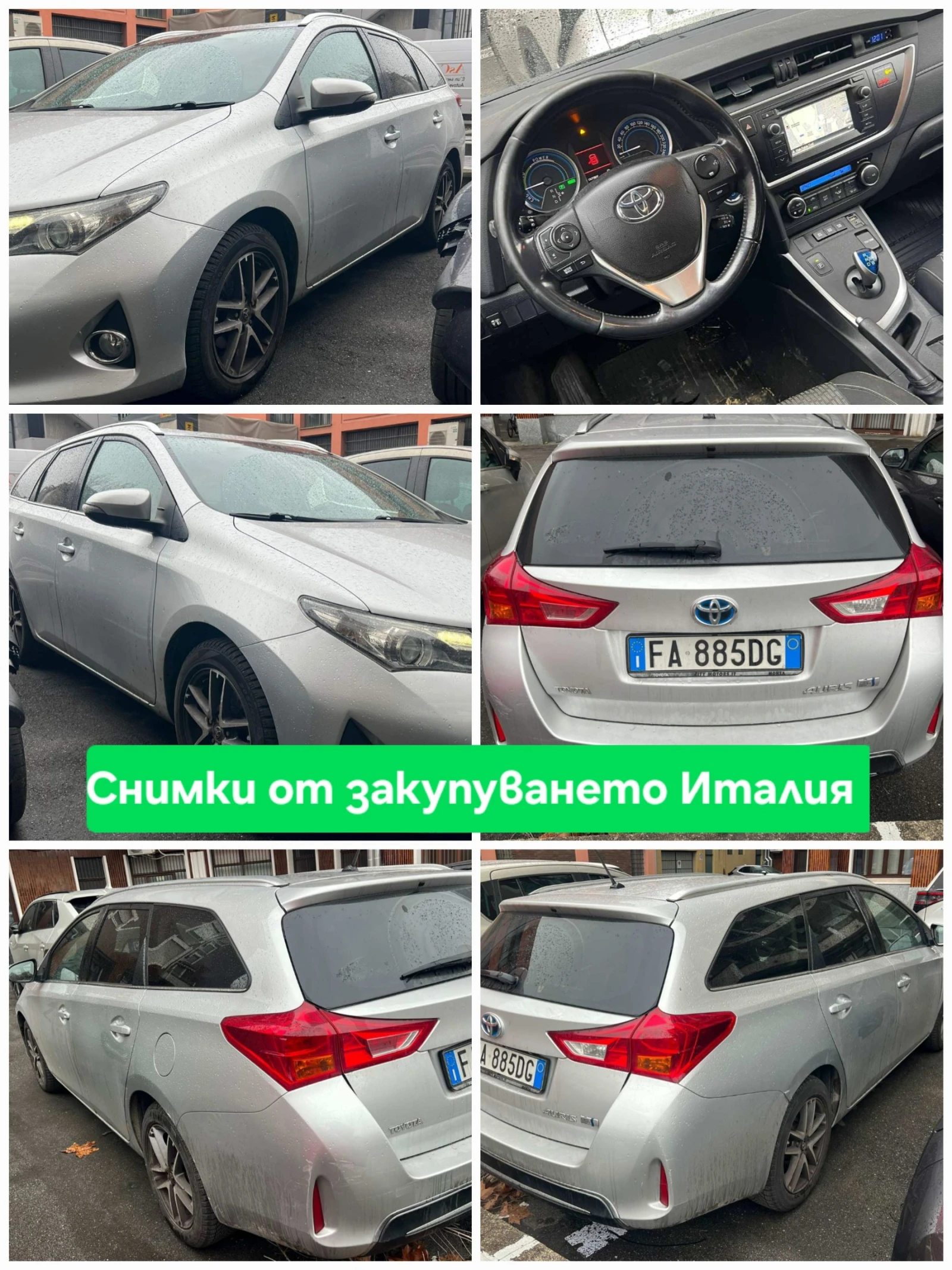 Toyota Auris 1.8 HYBRID, снимка 15 - Автомобили и джипове - 54123209