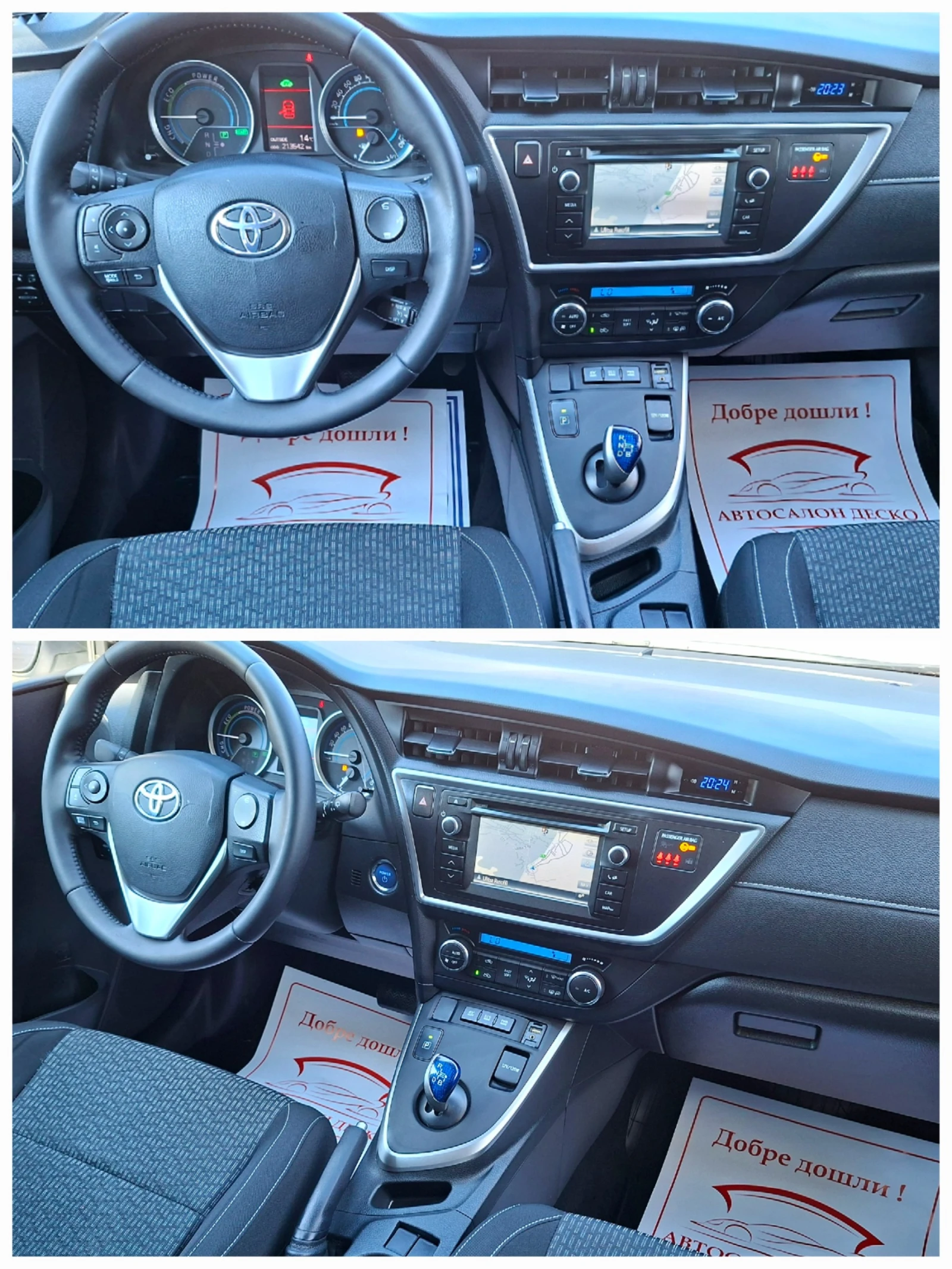 Toyota Auris 1.8 HYBRID, снимка 10 - Автомобили и джипове - 54123209