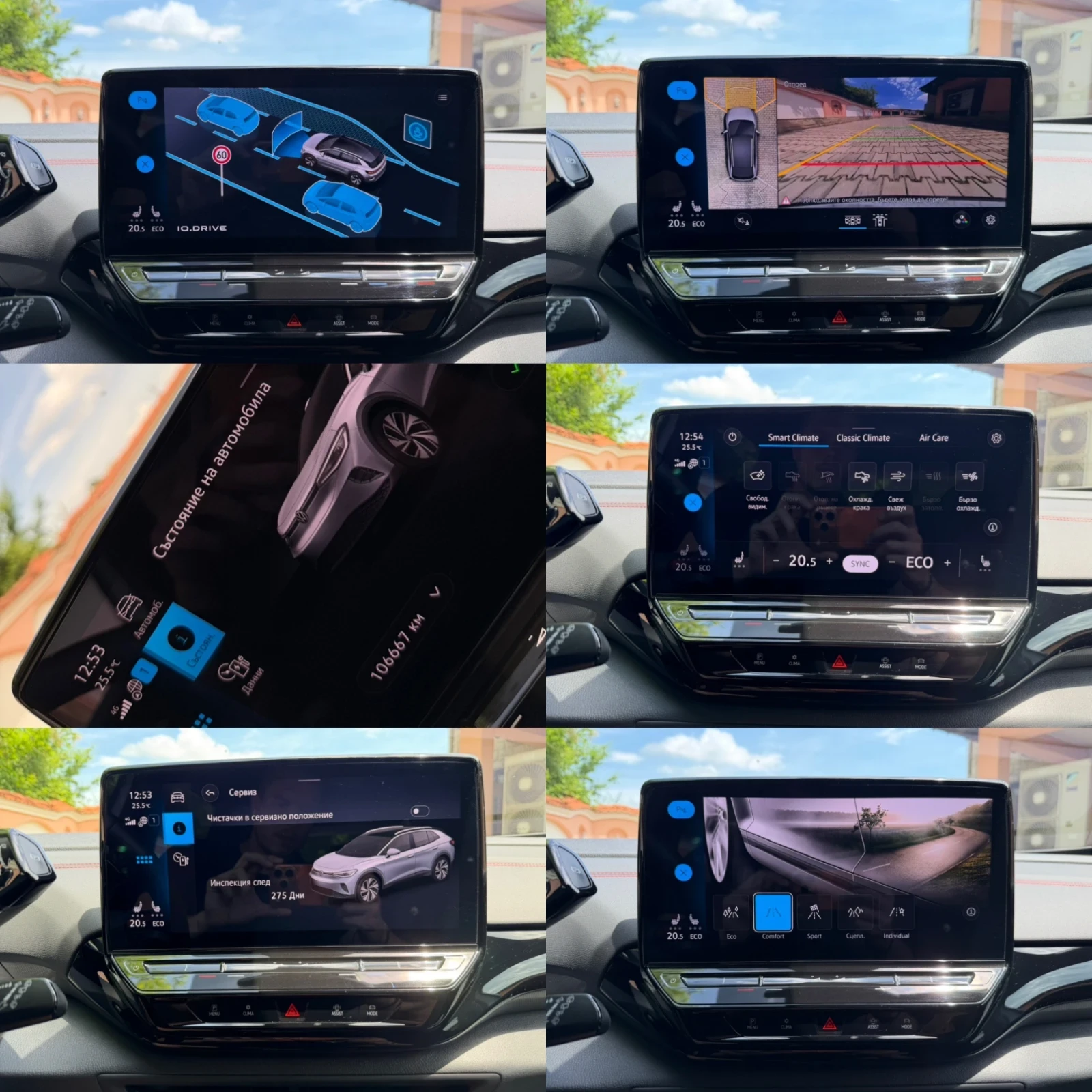 VW ID.4 GTX/4x4/SportSeats/Memory/Massage/360cam/Head-up, снимка 16 - Автомобили и джипове - 54768854