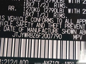 Lexus NX 300h 2.5l, снимка 9