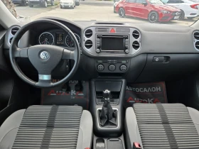 VW Tiguan 1.4TSI-150кс= 6СКОРОСТИ= 4MOTION= СЕРВ.ИСТОРИЯ, снимка 12