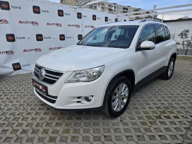 VW Tiguan 1.4TSI-150кс= 6СКОРОСТИ= 4MOTION= СЕРВ.ИСТОРИЯ, снимка 6