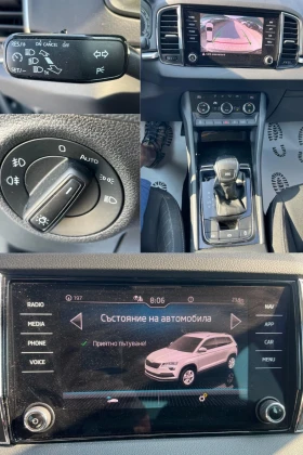 Skoda Karoq 1.6TDi DSG Navi Kamera  | Mobile.bg    16