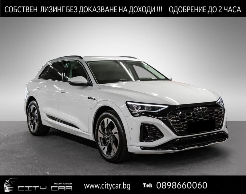 Audi Q8 50 E-TRON/S-LINE/MATRIX/B&O/CAMERA/BLACK OPTIC/