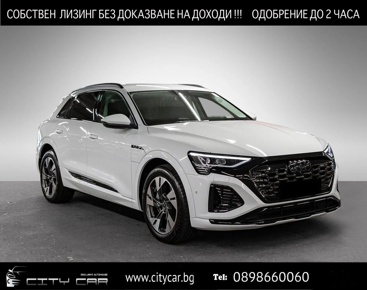 Audi Q8 50 E-TRON/S-LINE/MATRIX/B&O/CAMERA/BLACK OPTIC/, снимка 1