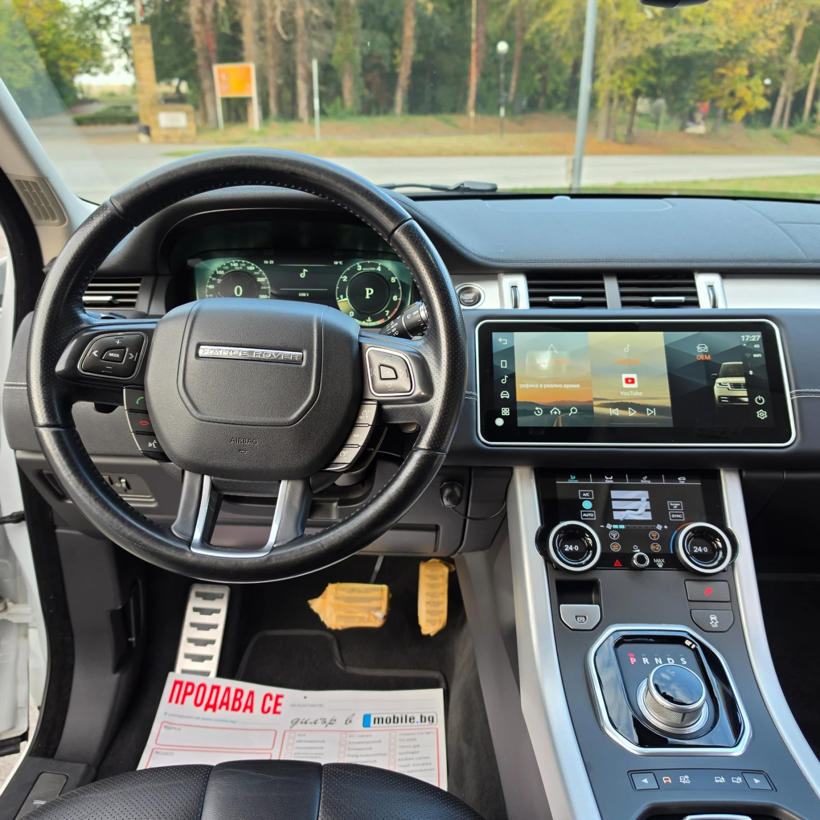 Land Rover Range Rover Evoque 2.2d DYNAMIC 4x4 FULL | Mobile.bg � ����������� 6