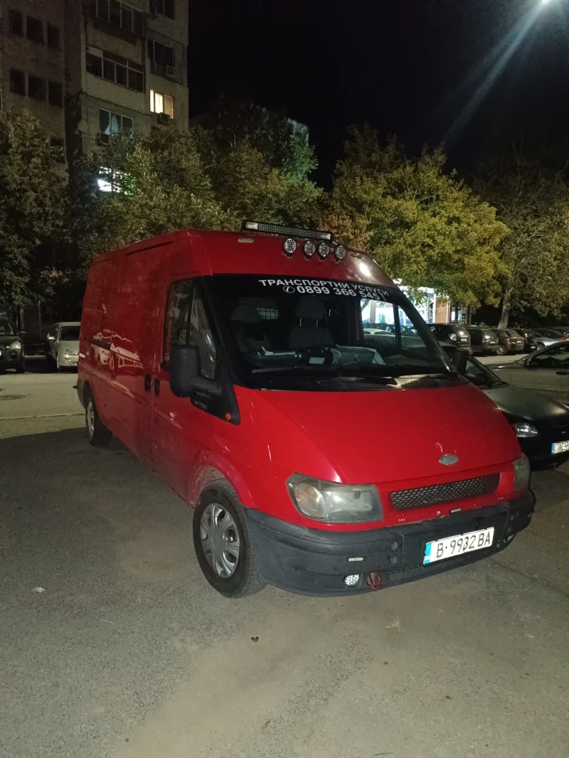 Ford Transit 2.0, снимка 8 - Бусове и автобуси - 48554626