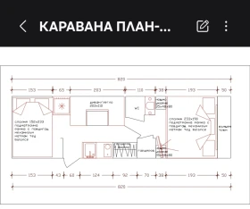 Каравана Knaus 820, снимка 4