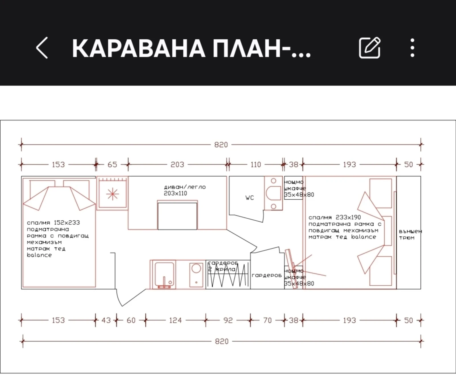 Каравана Knaus 820, снимка 4 - Каравани и кемпери - 54631872