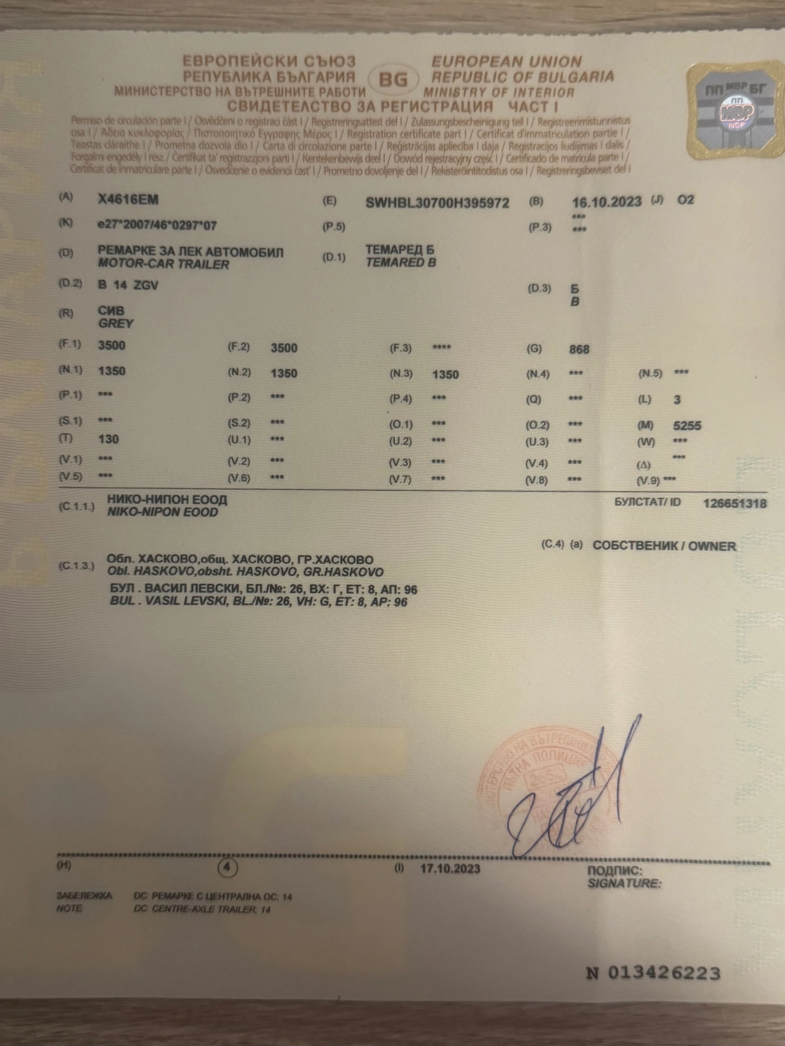 �� ��������� Temared | Mobile.bg � ����������� 11