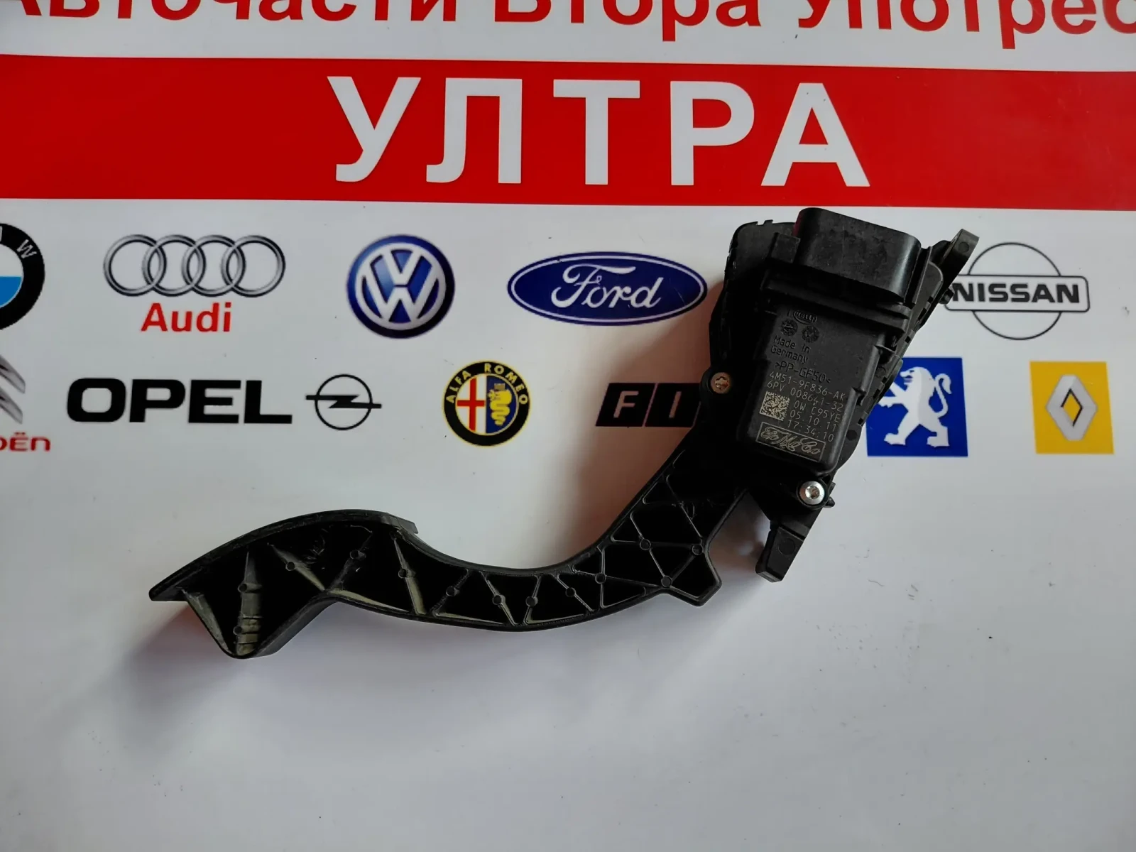 4M519F836AK ����� ��� FORD FOCUS  4M51-9F836-AK 6PV00864132 | Mobile.bg � ����������� 1