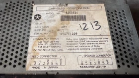   / GPS     Chrysler Voyager - 5269484 / B40711229 | Mobile.bg    2