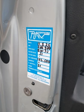 Peugeot 407 2.0HDI - 2600 € / 5085.16 лв. - 27598901 15