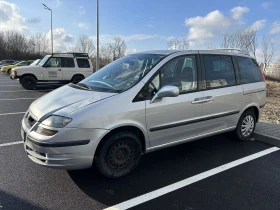 Fiat Ulysse - 1600 € / 3129.33 лв. - 33631443 14