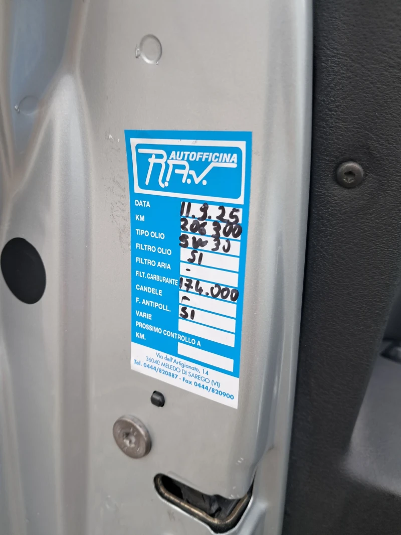 Peugeot 407 2.0HDI, снимка 15 - Автомобили и джипове - 53342041