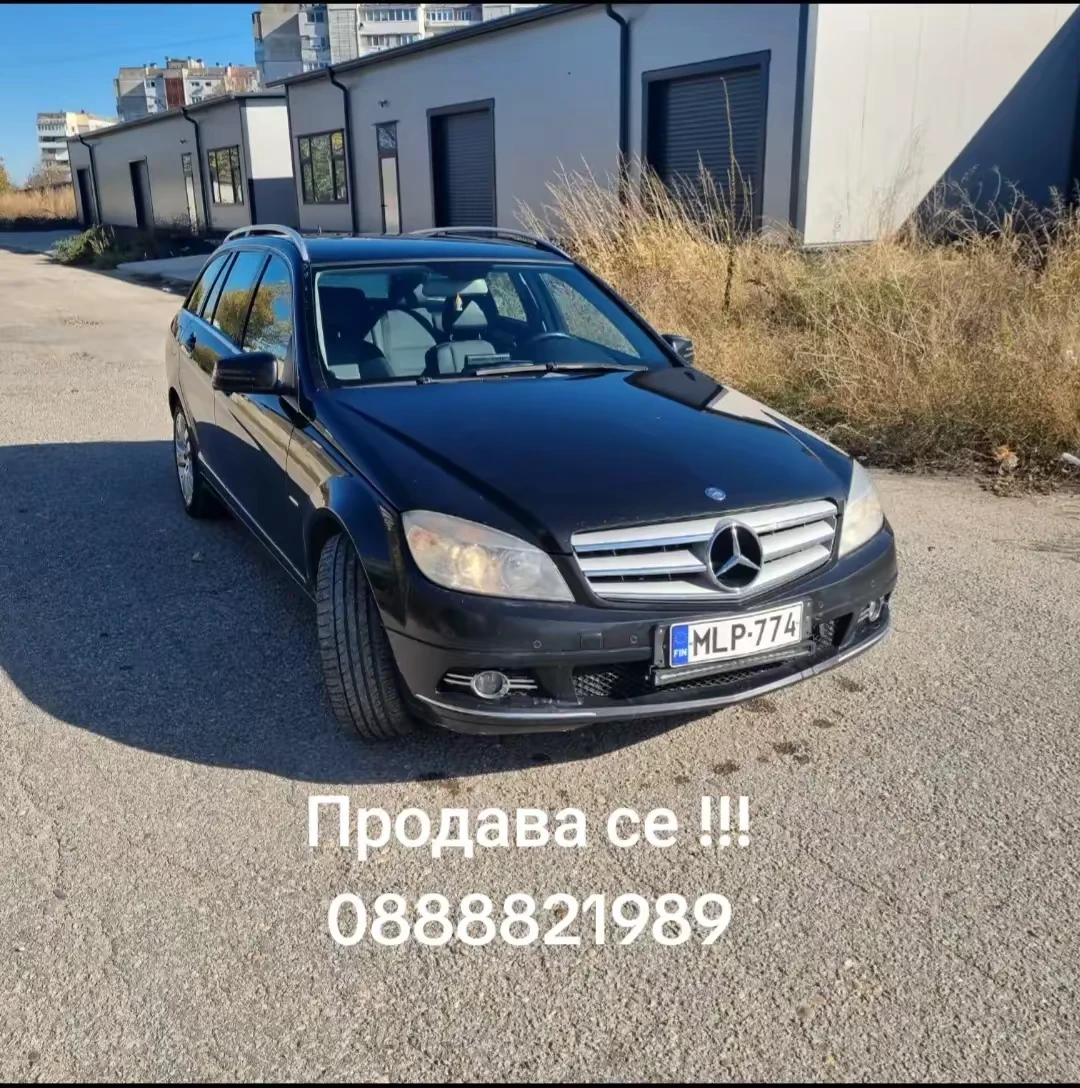 Mercedes-Benz C 220, снимка 1