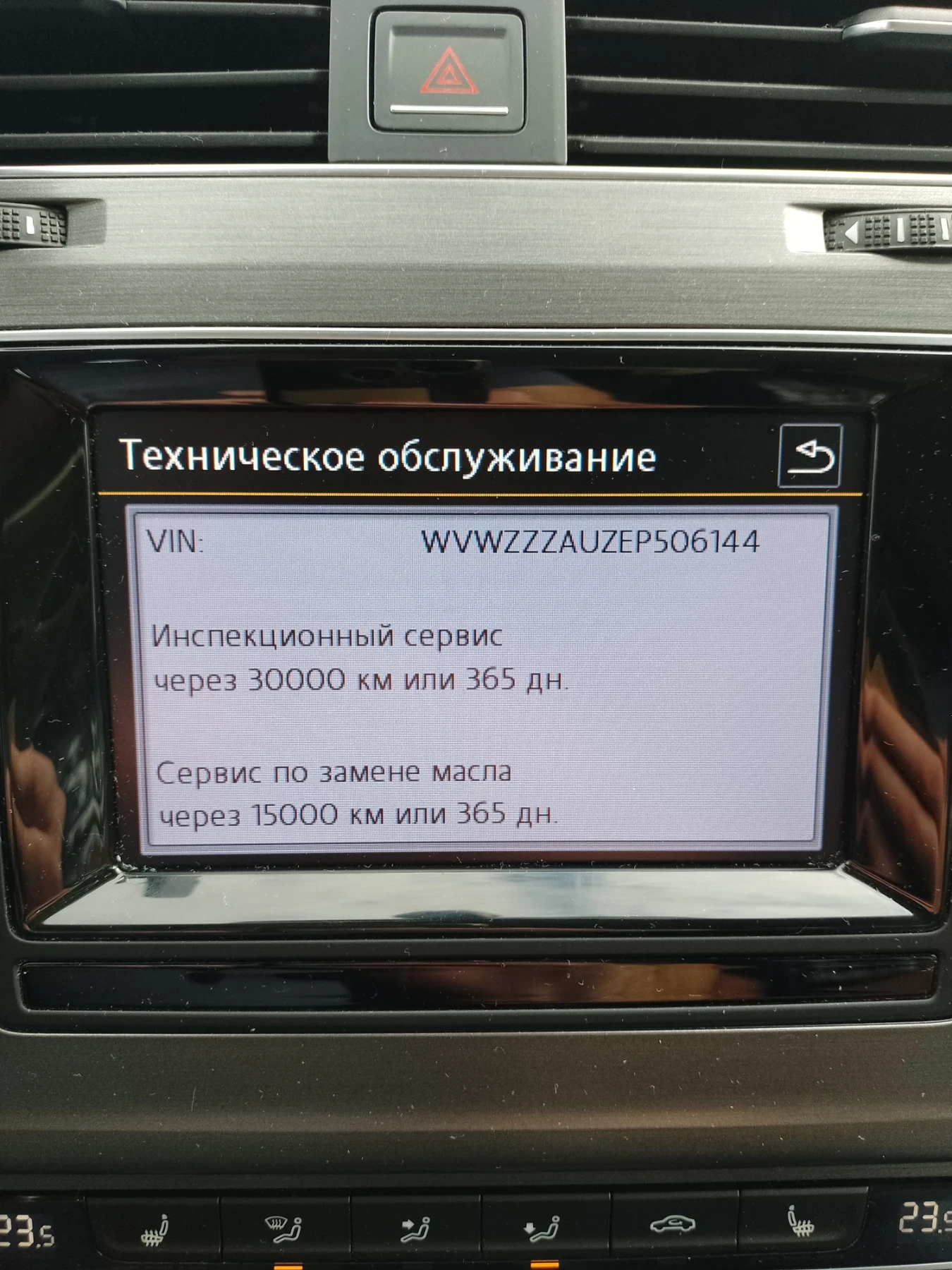 VW Golf Variant Sportscombi - изображение 8