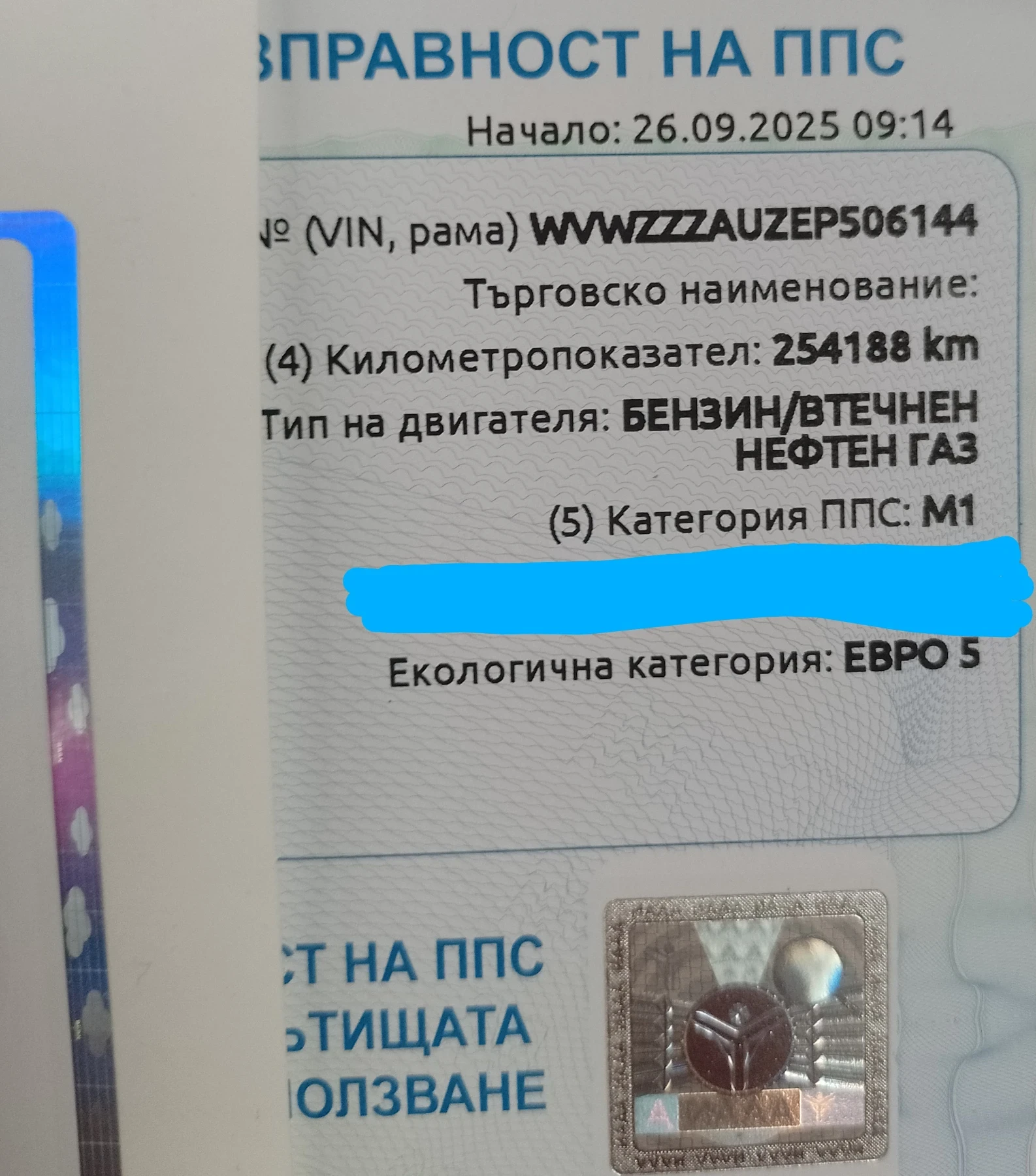 VW Golf Variant Sportscombi | Mobile.bg � ����������� 14