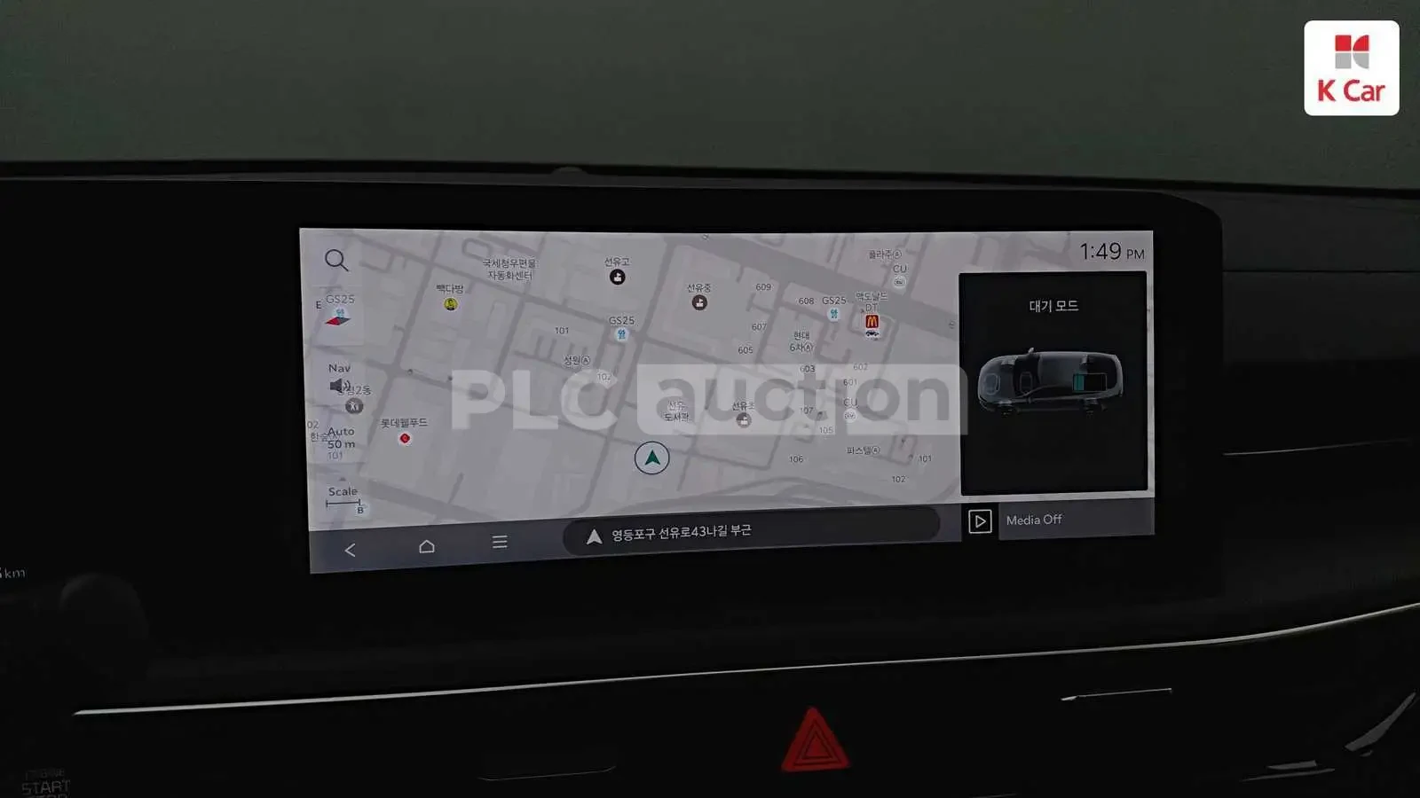 Kia K5 Hybrid| КАМЕРА| DIST| ОБДУХ| ВКЛ.ТЕХНОТЕСТ, снимка 7 - Автомобили и джипове - 55086394