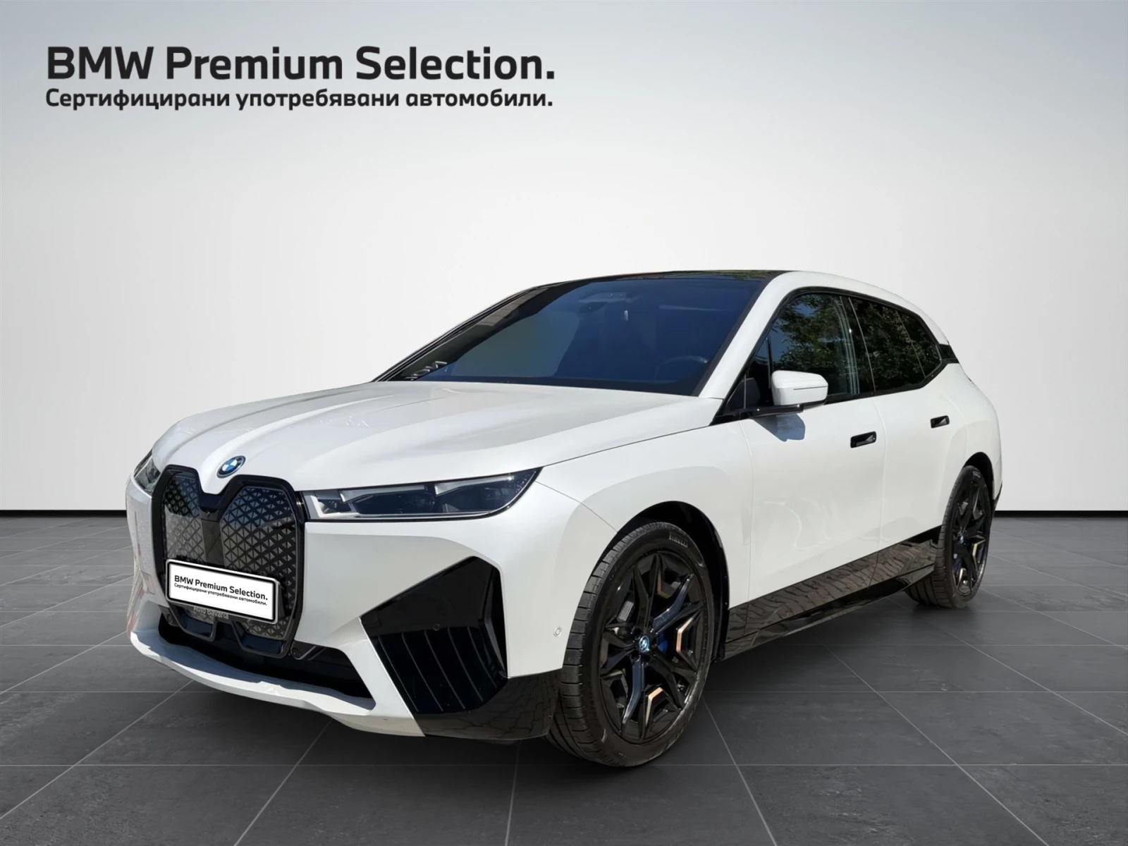BMW iX xDrive50