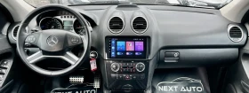 Mercedes-Benz ML 320 CDI FACELIFT ANDROID | Mobile.bg    10