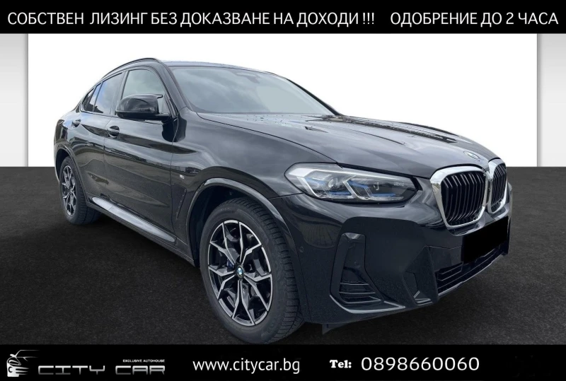 BMW X4 M40d/xDrive/SHADOW LINE/HEAD UP/360/