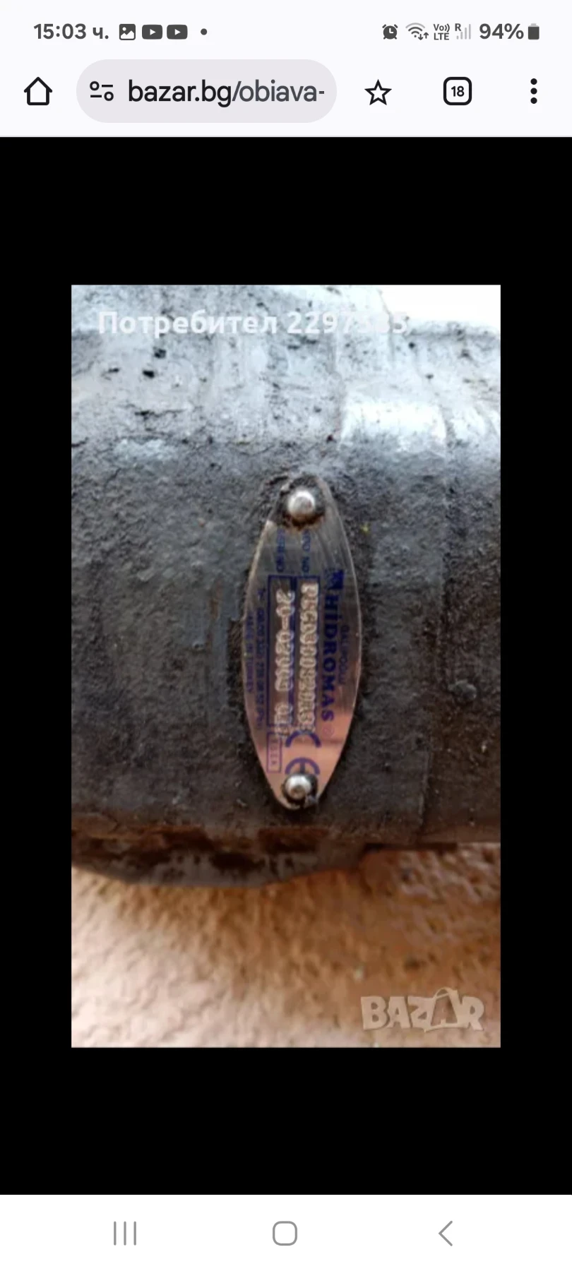 ����������� ����� �� ������ ����� ������� 1 700 ��  | Mobile.bg � ����������� 3