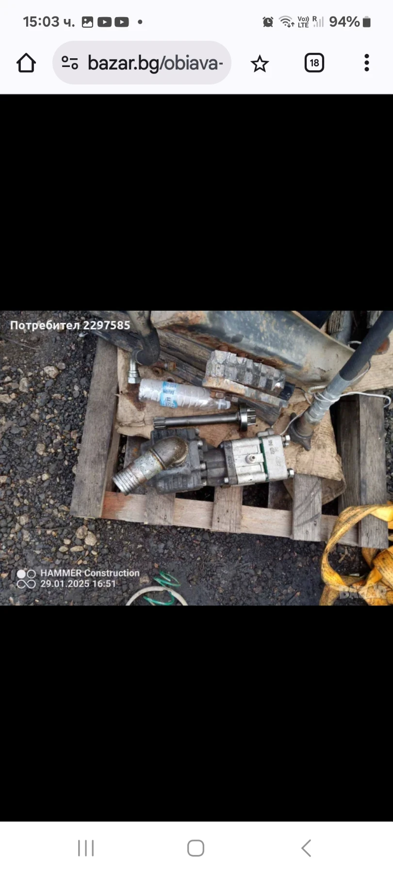 ����������� ����� �� ������ ����� ������� 1 700 ��  | Mobile.bg � ����������� 4