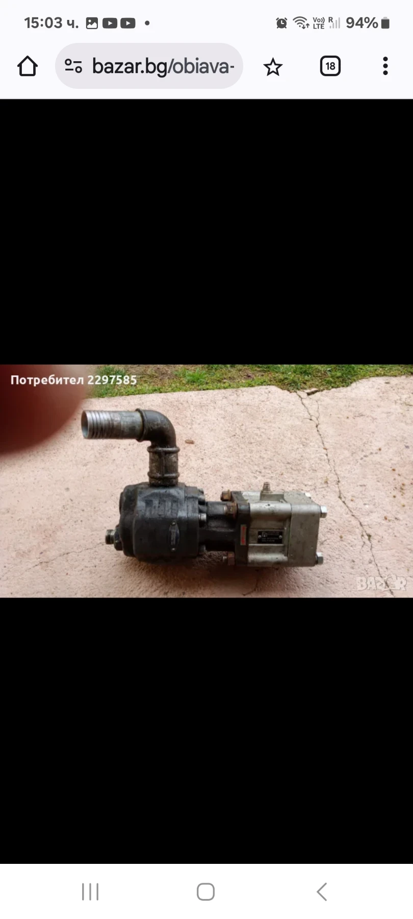 ����������� ����� �� ������ ����� ������� 1 700 ��  | Mobile.bg � ����������� 1