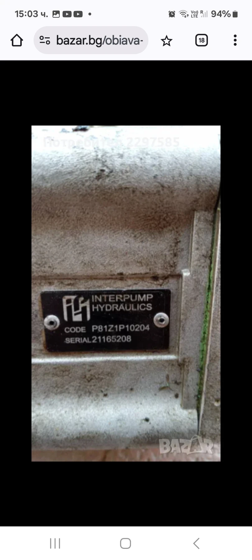 ����������� ����� �� ������ ����� ������� 1 700 ��  | Mobile.bg � ����������� 2