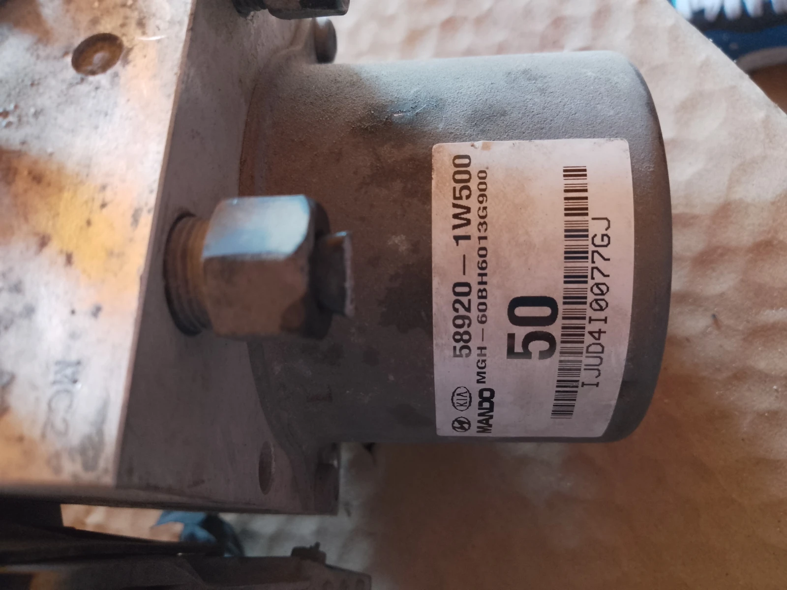 58920-1W500 ABS    P/NO BE6003G901 | Mobile.bg   1