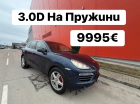 Porsche Cayenne БАРТЕР* 3.0D* Обслужен* Регистриран* , снимка 1