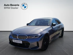 BMW 330 xDrive