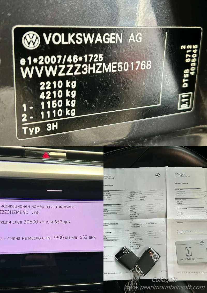 VW Arteon R-LINE 2.0TDI SHOOTING BRAKE 7 DSG 150, снимка 17 - Автомобили и джипове - 52805138