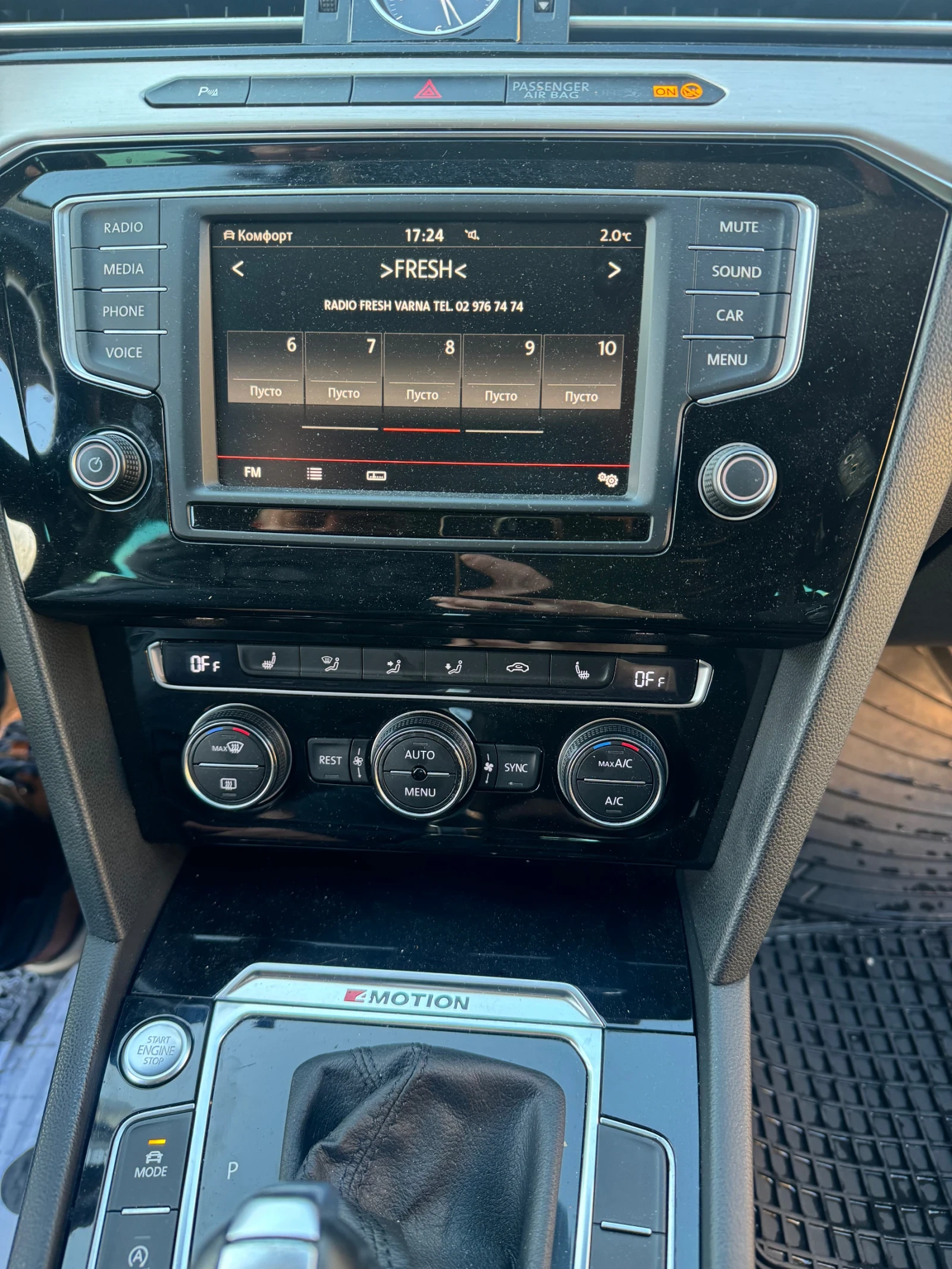 VW Passat Highline | Mobile.bg   16