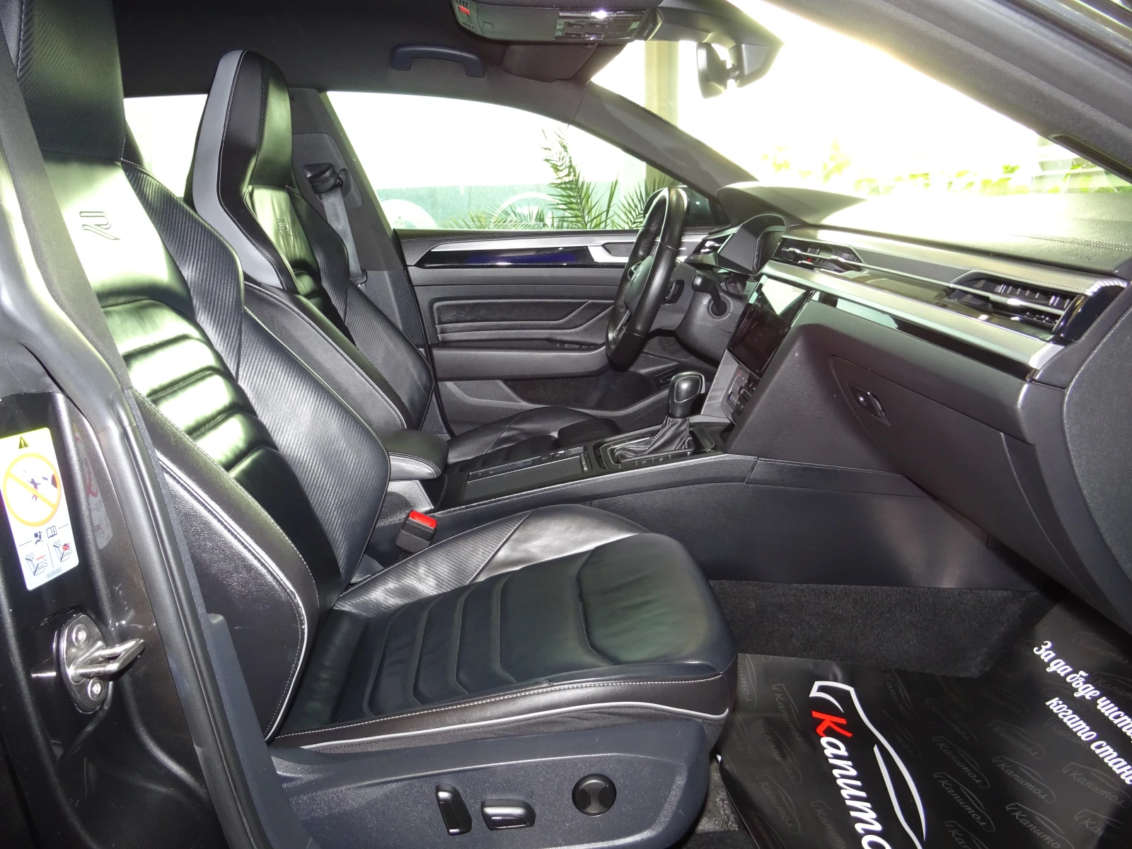 VW Arteon R-LINE 2.0TDI SHOOTING BRAKE 7 DSG 150 | Mobile.bg � ����������� 10