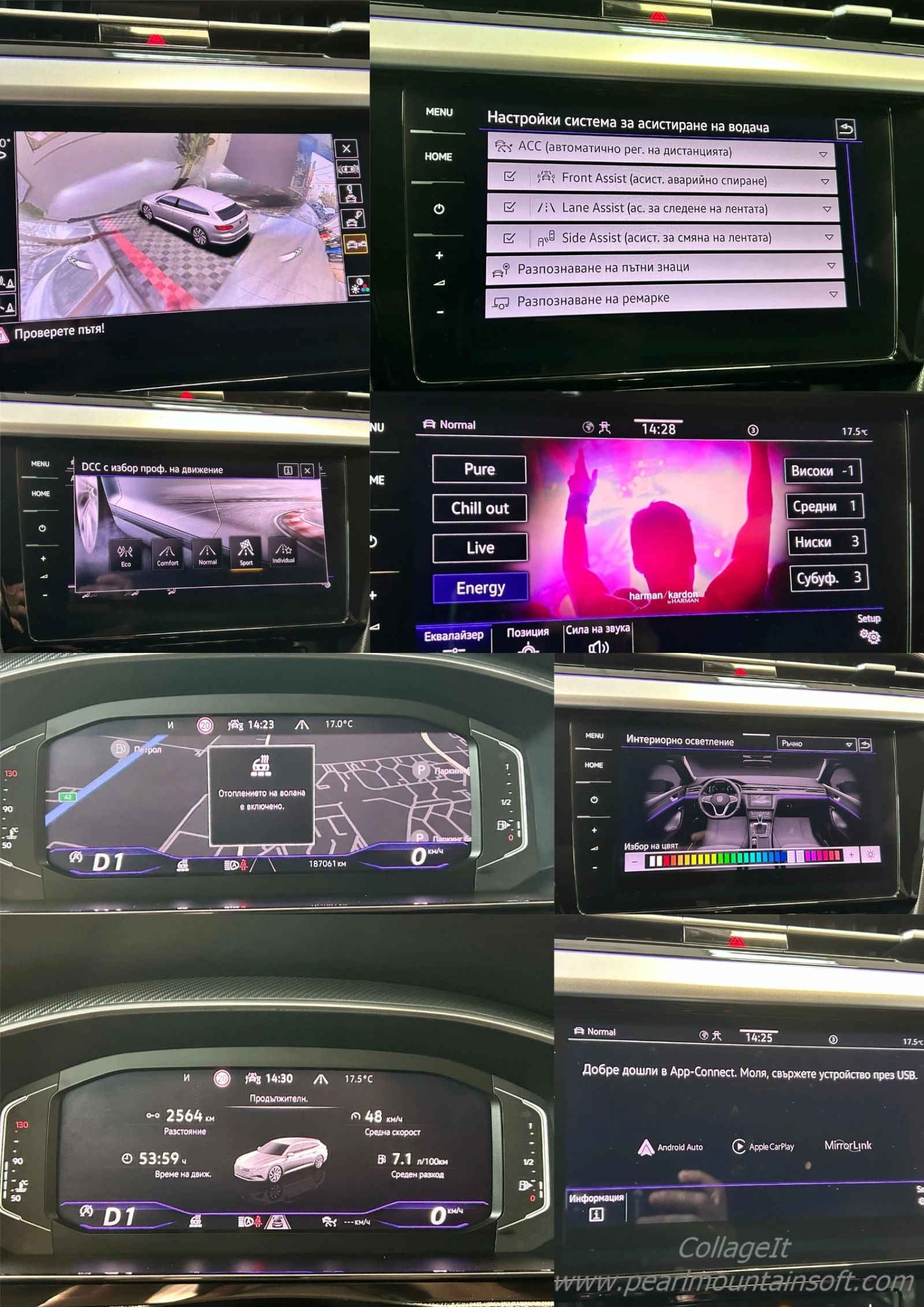 VW Arteon R-LINE 2.0TDI SHOOTING BRAKE 7 DSG 150 | Mobile.bg � ����������� 15