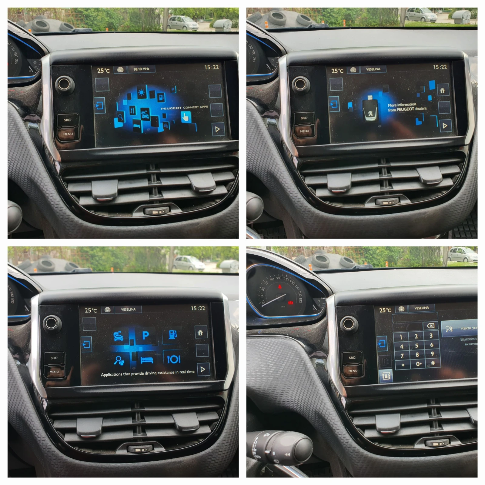 Peugeot 2008 1, 6 ЕHDi, снимка 17 - Автомобили и джипове - 54457512