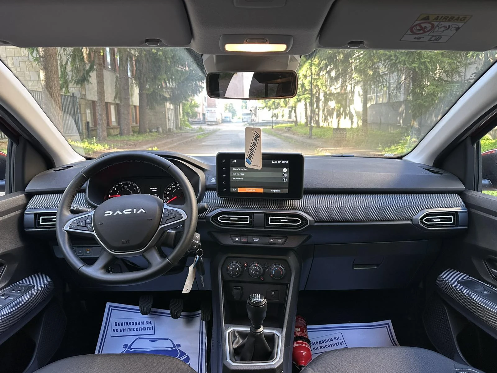 Dacia Jogger ГАЗ* 6+ 1* 15000km, снимка 8 - Автомобили и джипове - 55152111
