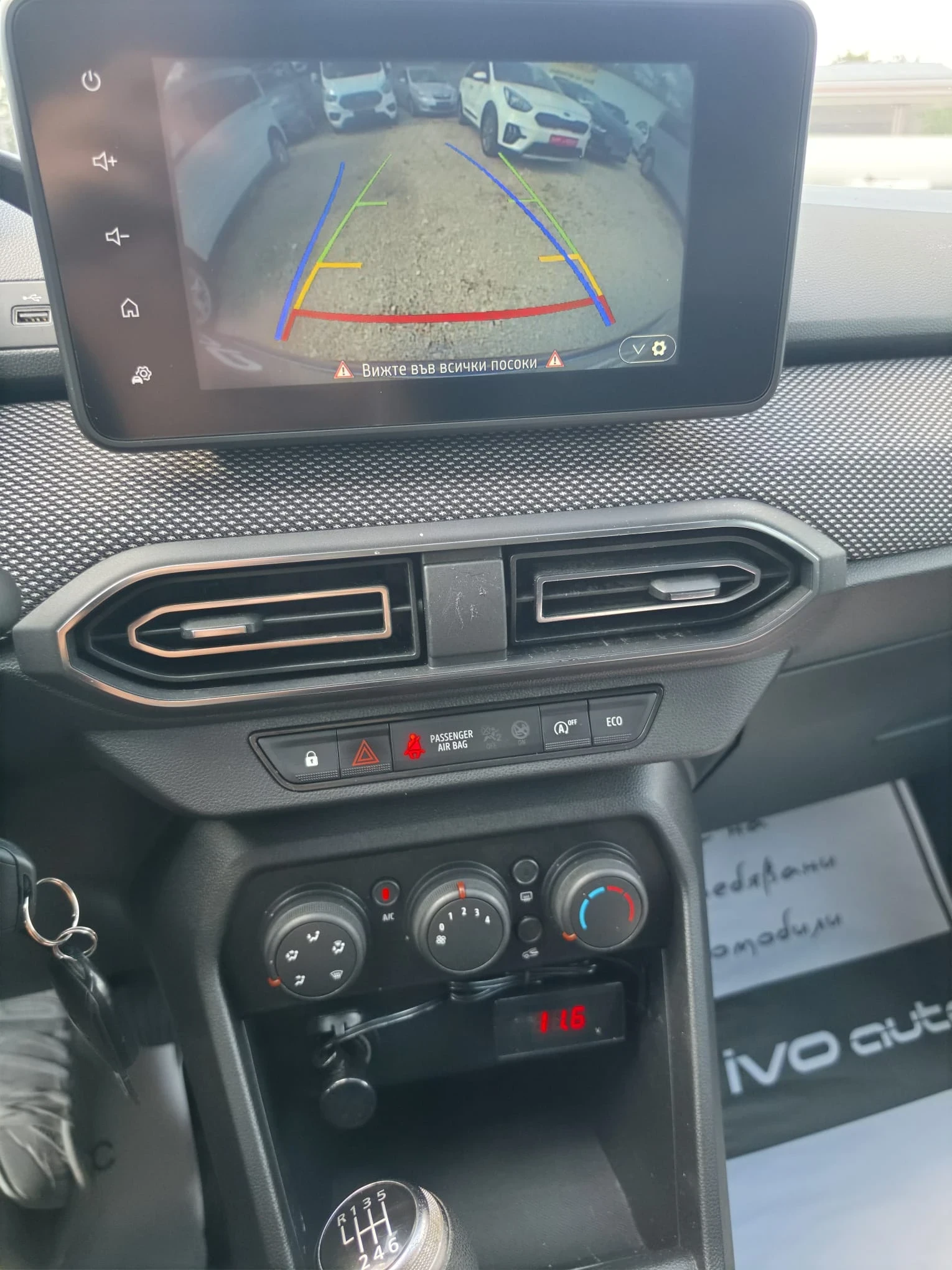 Dacia Jogger 1.0TCE* ГАЗ* ОТЛИЧЕН* НАВИ* КАМЕРА* , снимка 13 - Автомобили и джипове - 55498862