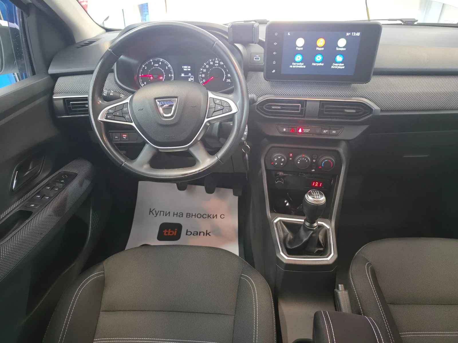 Dacia Jogger 1.0TCE* ГАЗ* ОТЛИЧЕН* , снимка 8 - Автомобили и джипове - 55498862