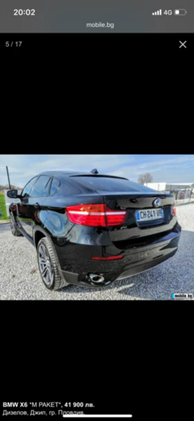 BMW X6 4.0, снимка 2