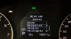 Kia Sportage 2.0 2WD INTELLIGENT autogeorge.com, снимка 16