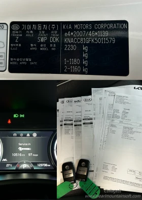 Kia Niro DYNAMIC PLUS 64KW 204 | Mobile.bg    17