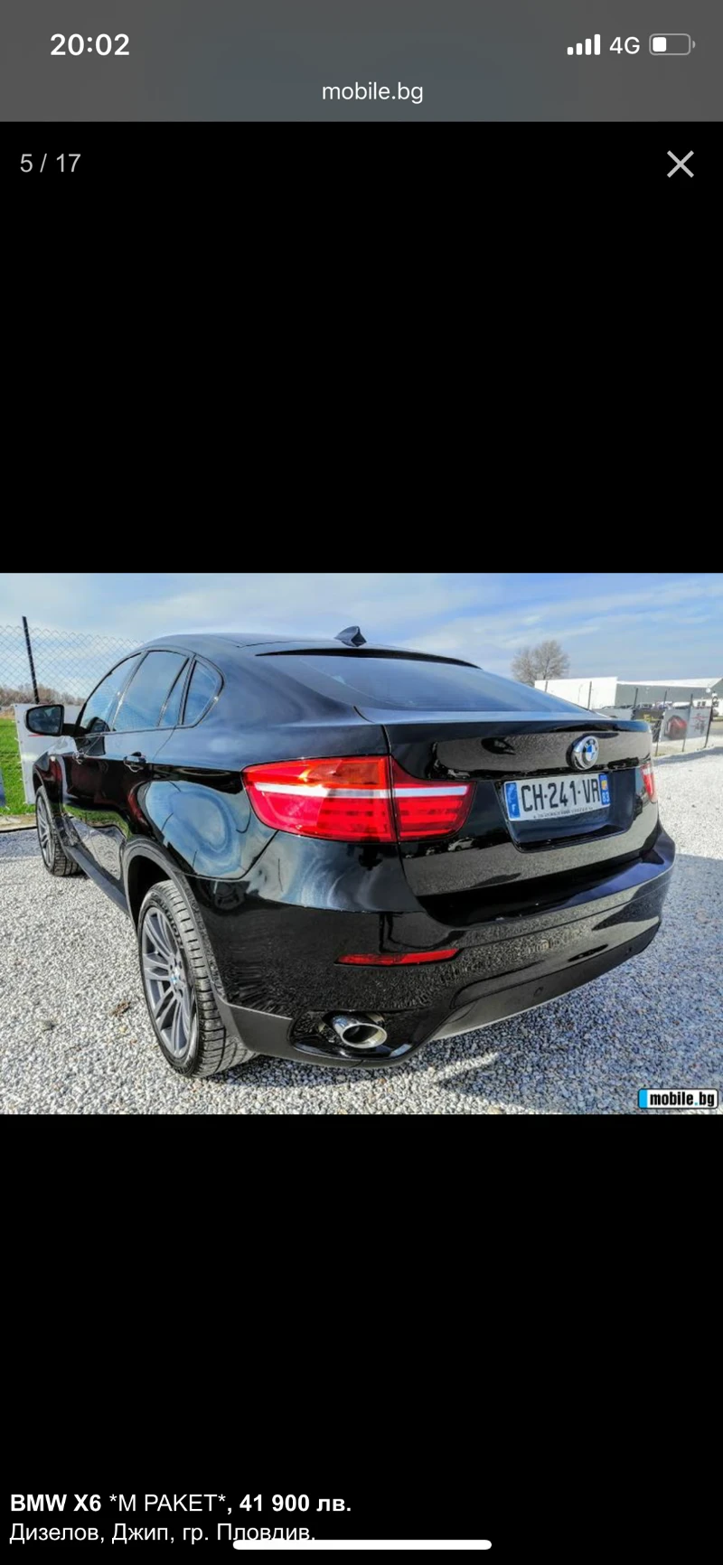 BMW X6 4.0, снимка 2 - Автомобили и джипове - 29755864