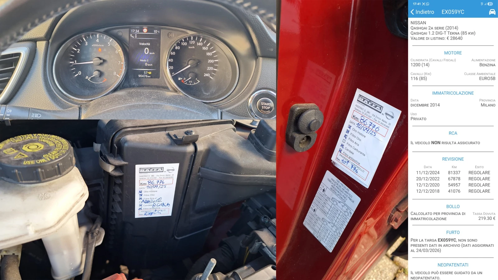 Nissan Qashqai 1.2DIG-T 6SP IT-ОЧАКВАН ВНОС-ИСТОРИЯ-ТОП СЪСТ, снимка 13 - Автомобили и джипове - 54125933