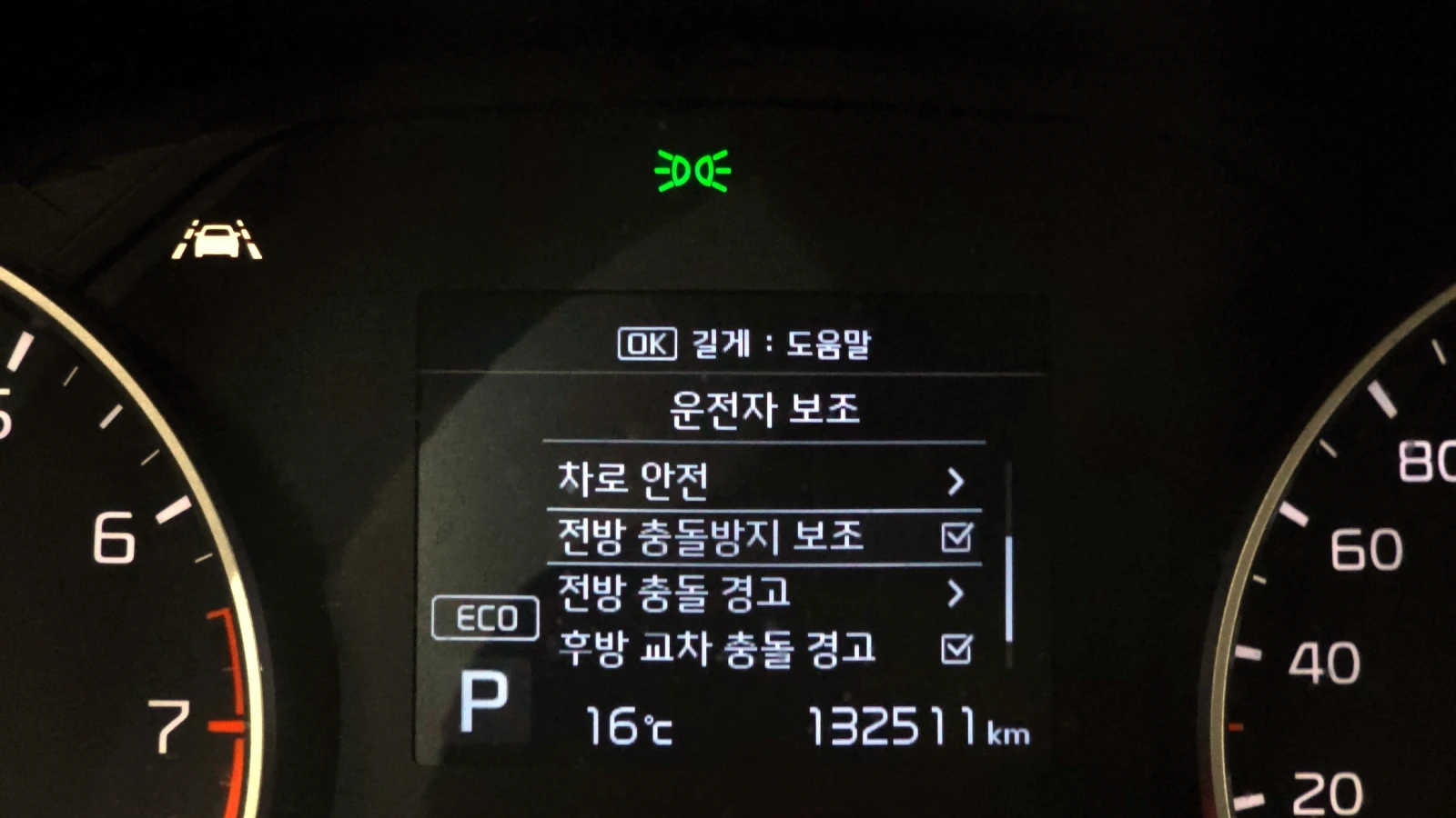 Kia Sportage 2.0 2WD INTELLIGENT autogeorge.com, снимка 16 - Автомобили и джипове - 54137664