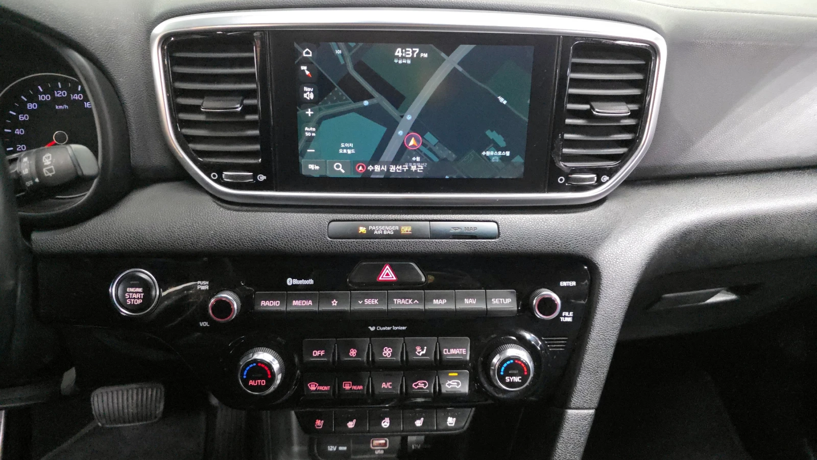 Kia Sportage 2.0 2WD INTELLIGENT autogeorge.com, снимка 14 - Автомобили и джипове - 54137664