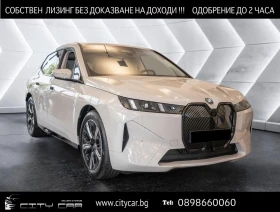 BMW iX xDrive45/FACELIFT/SPORTPACK/H&K/LED/ICONIC GLOW/